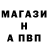 Амфетамин Розовый sadikshyaaa