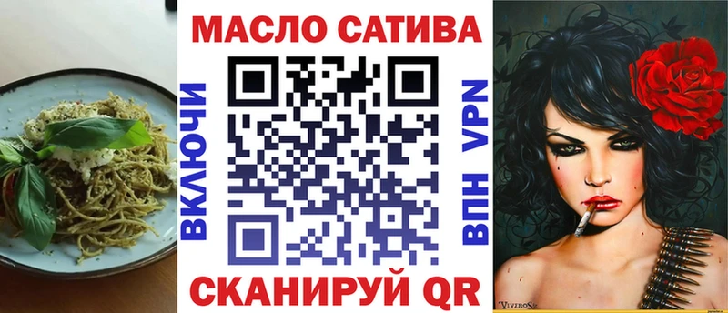 что такое наркотик  Йошкар-Ола  Еда ТГК марихуана 