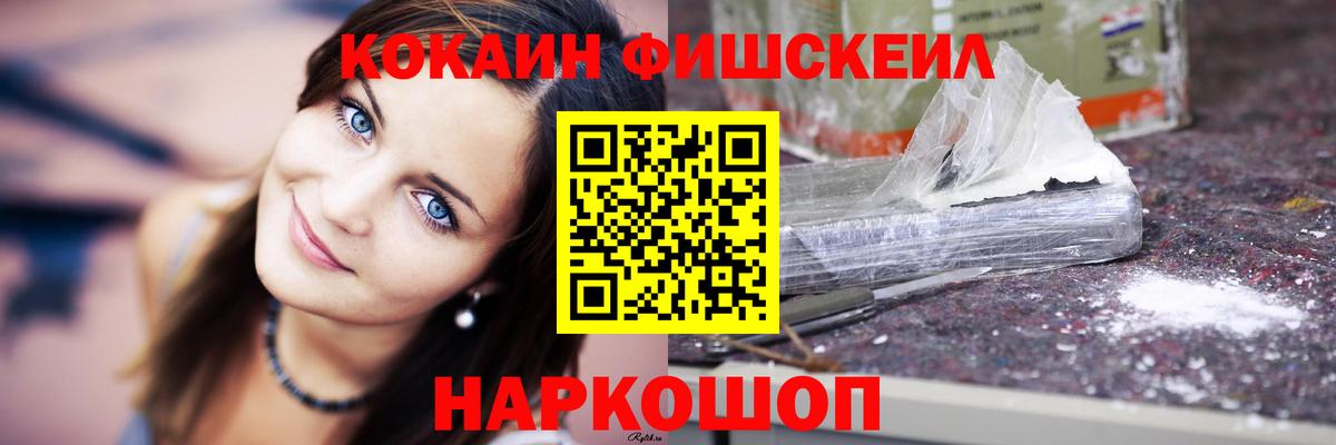 Кокаин 98%  Cocaine Перу  Вход с VPN  Йошкар-Ола 