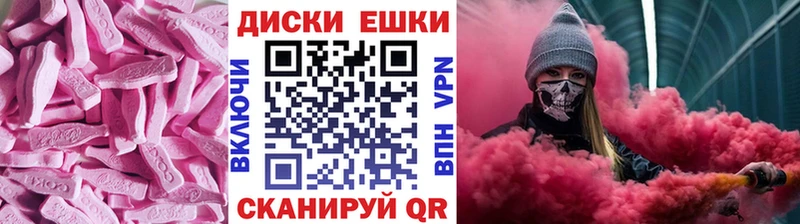 Экстази DUBAI  нарко площадка какой сайт  Йошкар-Ола 