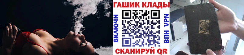 ГАШИШ гашик как найти Йошкар-Ола