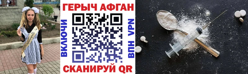 Героин гречка  Йошкар-Ола 
