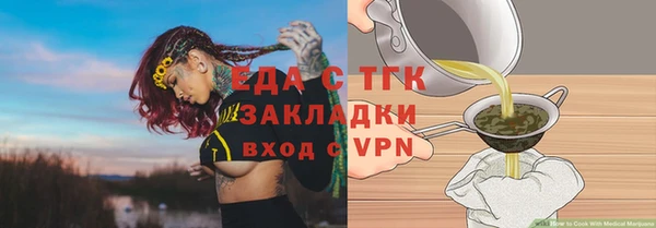 COCAINE Алексин