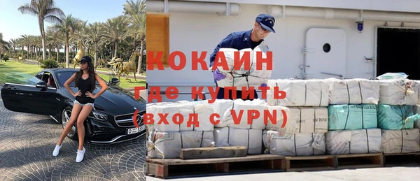 COCAINE Алексин