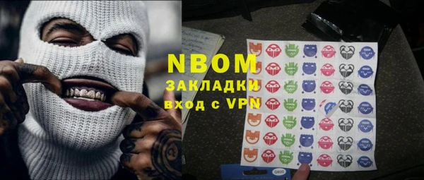 COCAINE Алексин
