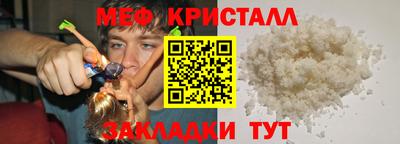мдпв Ливны