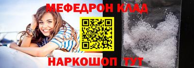 кристаллы Ликино-Дулёво