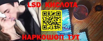 PSILOCYBIN Лесосибирск