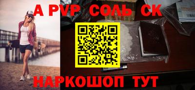 кристаллы Ликино-Дулёво