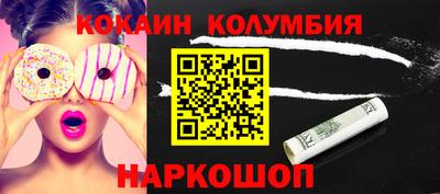PSILOCYBIN Лесосибирск