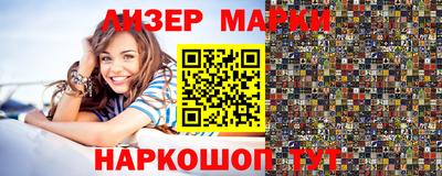 PSILOCYBIN Лесосибирск