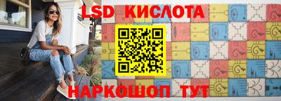 кристаллы Ликино-Дулёво