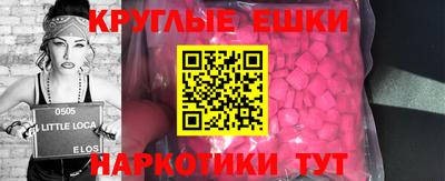 кристаллы Ликино-Дулёво