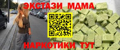 мдпв Ливны