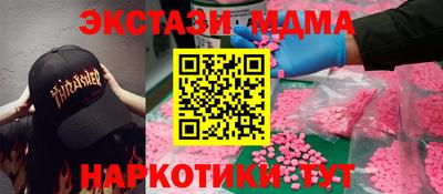 PSILOCYBIN Лесосибирск
