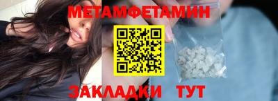 мдпв Ливны