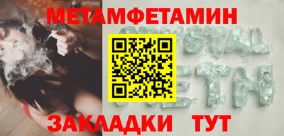 кристаллы Ликино-Дулёво