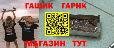 кристаллы Ликино-Дулёво