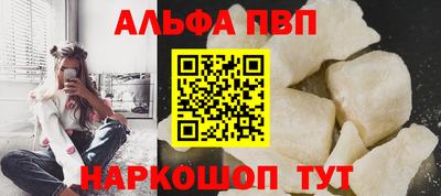 кристаллы Ликино-Дулёво