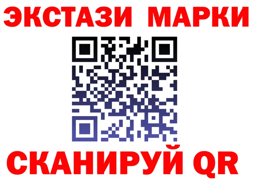 Марки 25I-NBOMe 1,5мг сайт площадка omg Йошкар-Ола