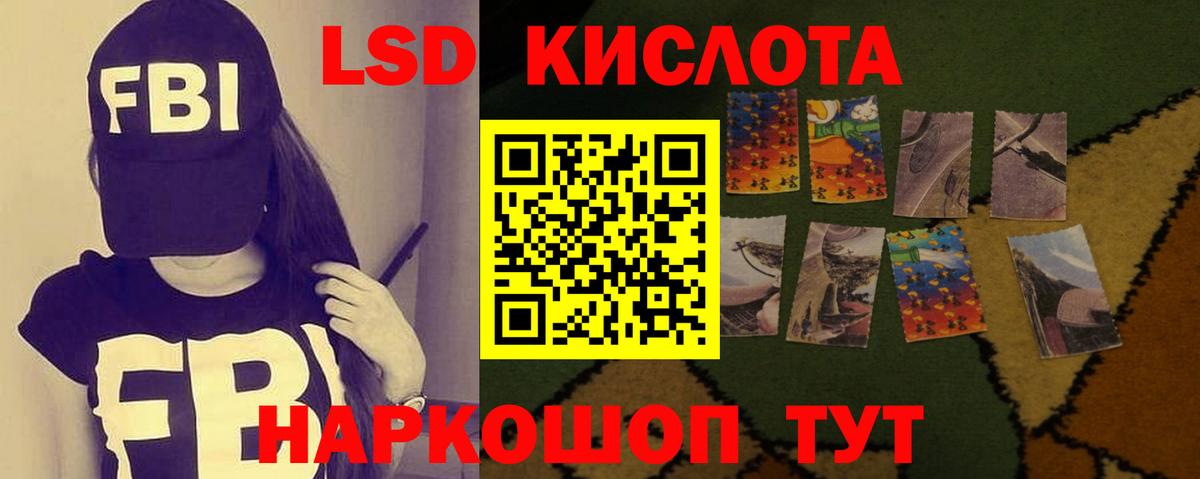 Лсд 25 экстази кислота  кракен сайт  Йошкар-Ола  Вход с VPN  ЛСД экстази ecstasy 