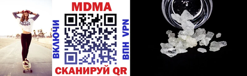 MDMA молли  нарко площадка телеграм  Йошкар-Ола  что такое наркотик 