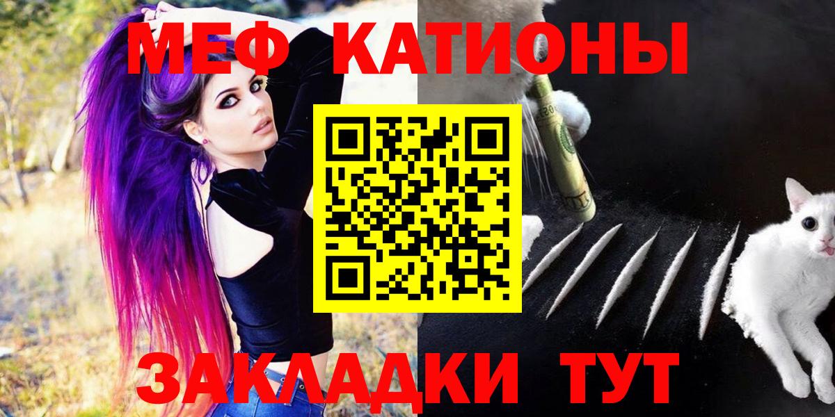 МЕФ Йошкар-Ола