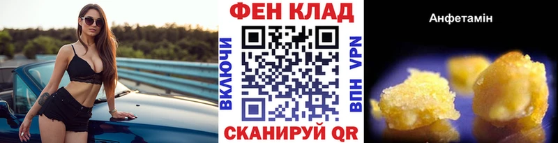 сайты даркнета какой сайт  Йошкар-Ола  МЕТАМФЕТАМИН мет  MEGA ССЫЛКА 