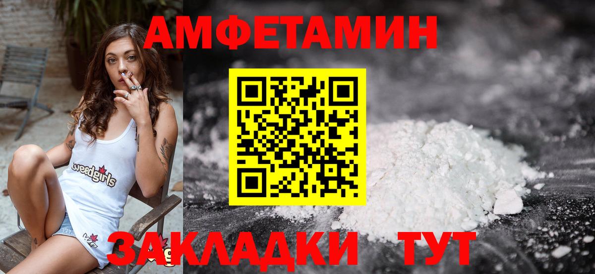 МЕТАМФЕТАМИН Декстрометамфетамин 99.9% Йошкар-Ола