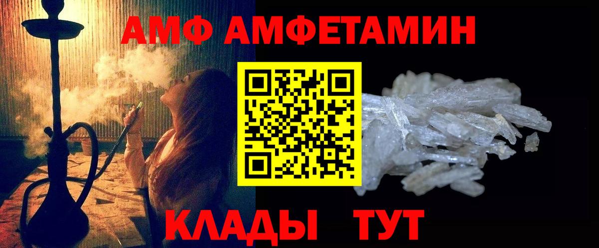 Первитин Декстрометамфетамин 99.9%  Вход с VPN  Йошкар-Ола 