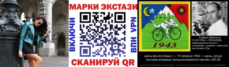 Марки N-bome 1500мкг  Йошкар-Ола 