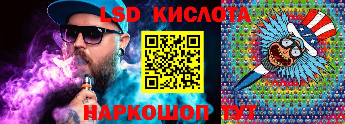 Йошкар-Ола  Марки 25I-NBOMe 1,8мг  Наркотические марки  Марки 25I-NBOMe 1,8мг  Вход с VPN 