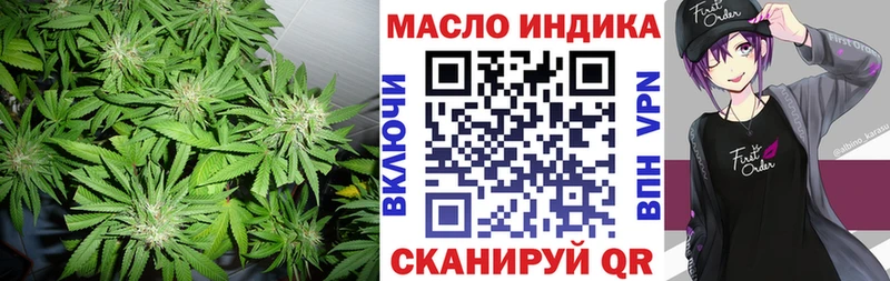 закладка  дарк нет какой сайт  ТГК концентрат  Йошкар-Ола 