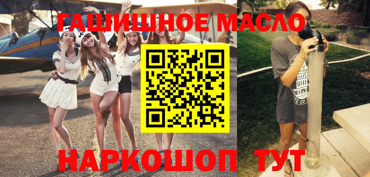 Дистиллят ТГК Wax Йошкар-Ола