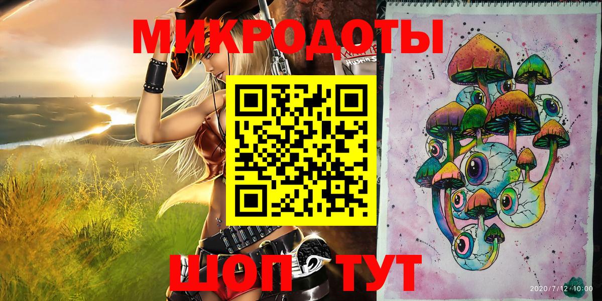 Галлюциногенные грибы Cubensis  Вход с VPN  Йошкар-Ола 