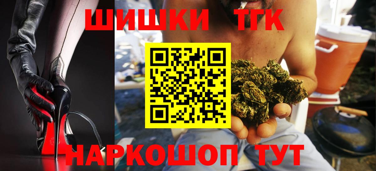 ГАШИШ  Вход с VPN  МДМА  Лсд 25  ЭКСТАЗИ  Йошкар-Ола  Амфетамин   Марихуана  МЕТАМФЕТАМИН  КОКАИН  МЕФ   APVP СОЛЬ   Где купить наркотики? 