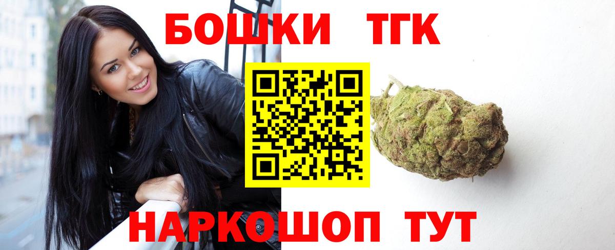 Йошкар-Ола  Конопля Amnesia  Вход с VPN  Конопля планчик 